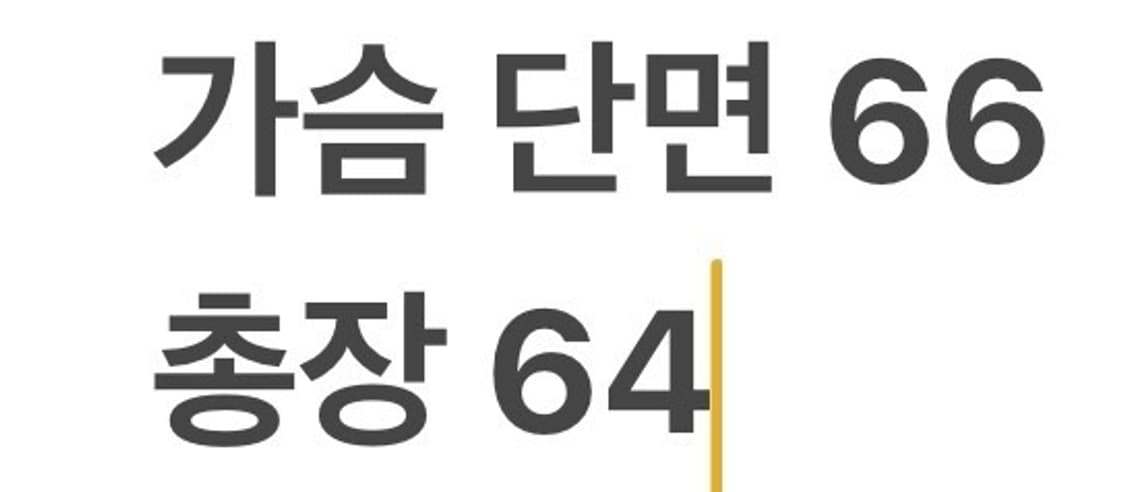 [정품/L] 엄브로 블랙 바람막이 점퍼 b14 상품이미지8