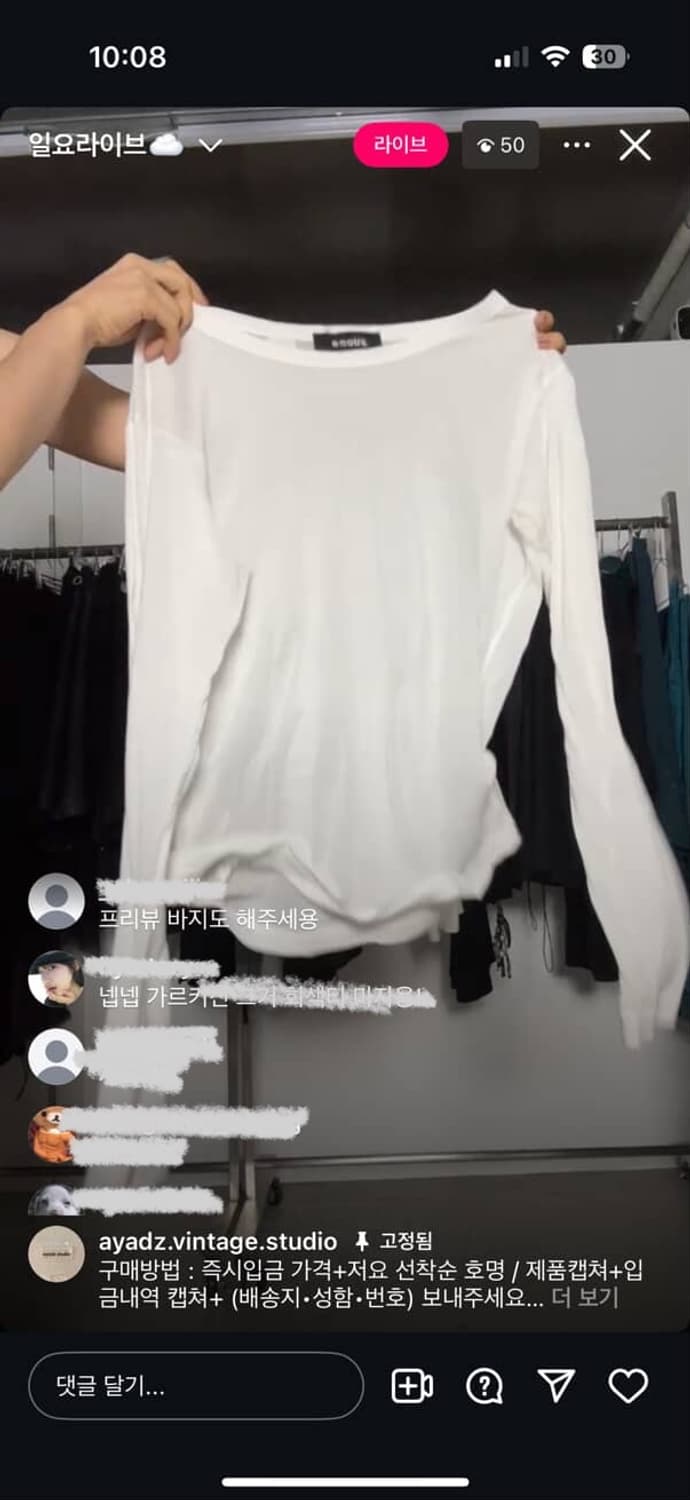 아야즈 빈티지 주카 화이트 롱슬리브 상품이미지1