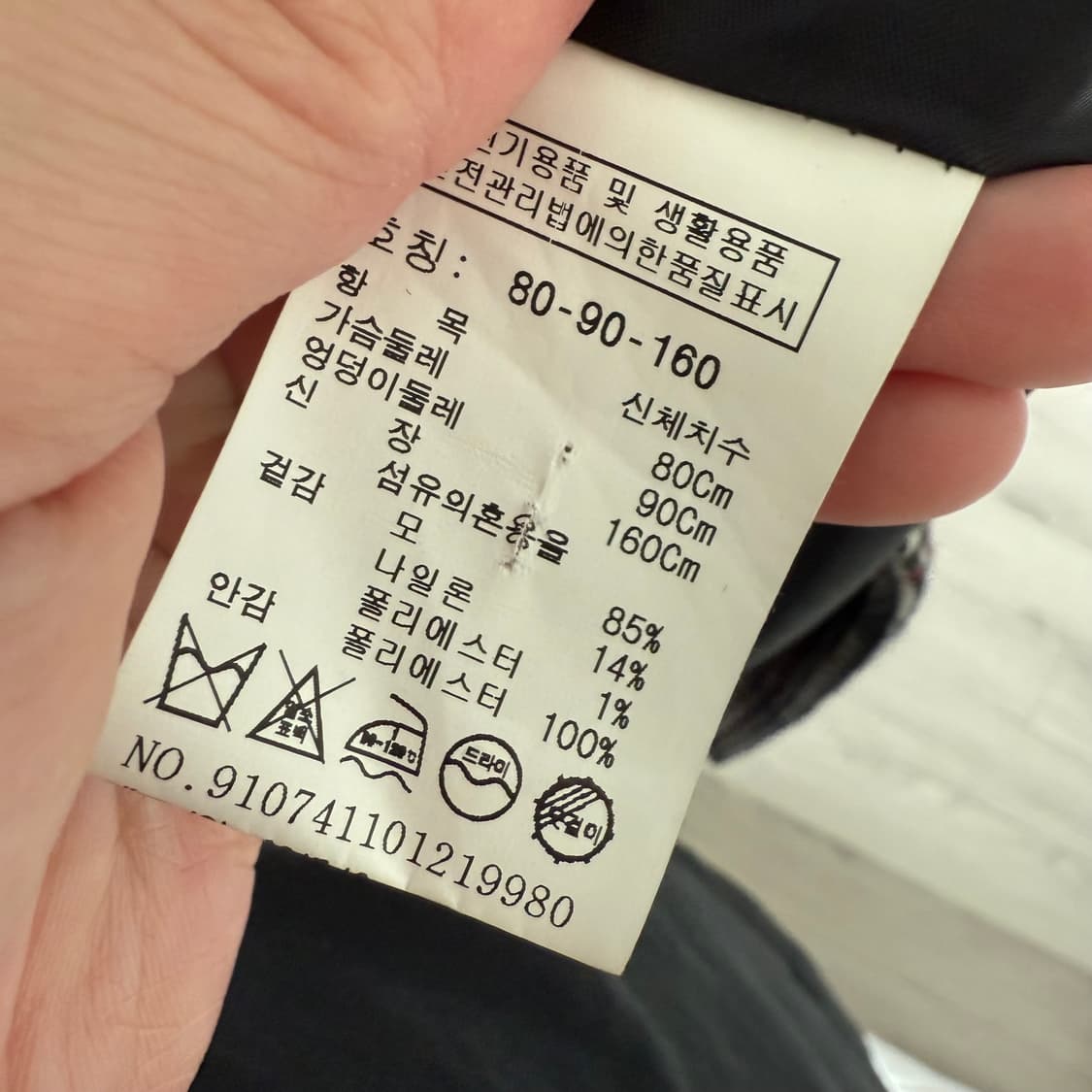 스튜디오 톰보이 체크 코트 상품이미지5