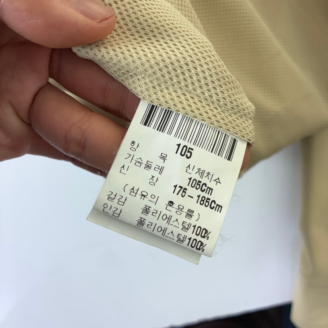 Yves Saint Laurent  입생로랑 자수 폴리쉘 블루종 자켓   상품이미지7