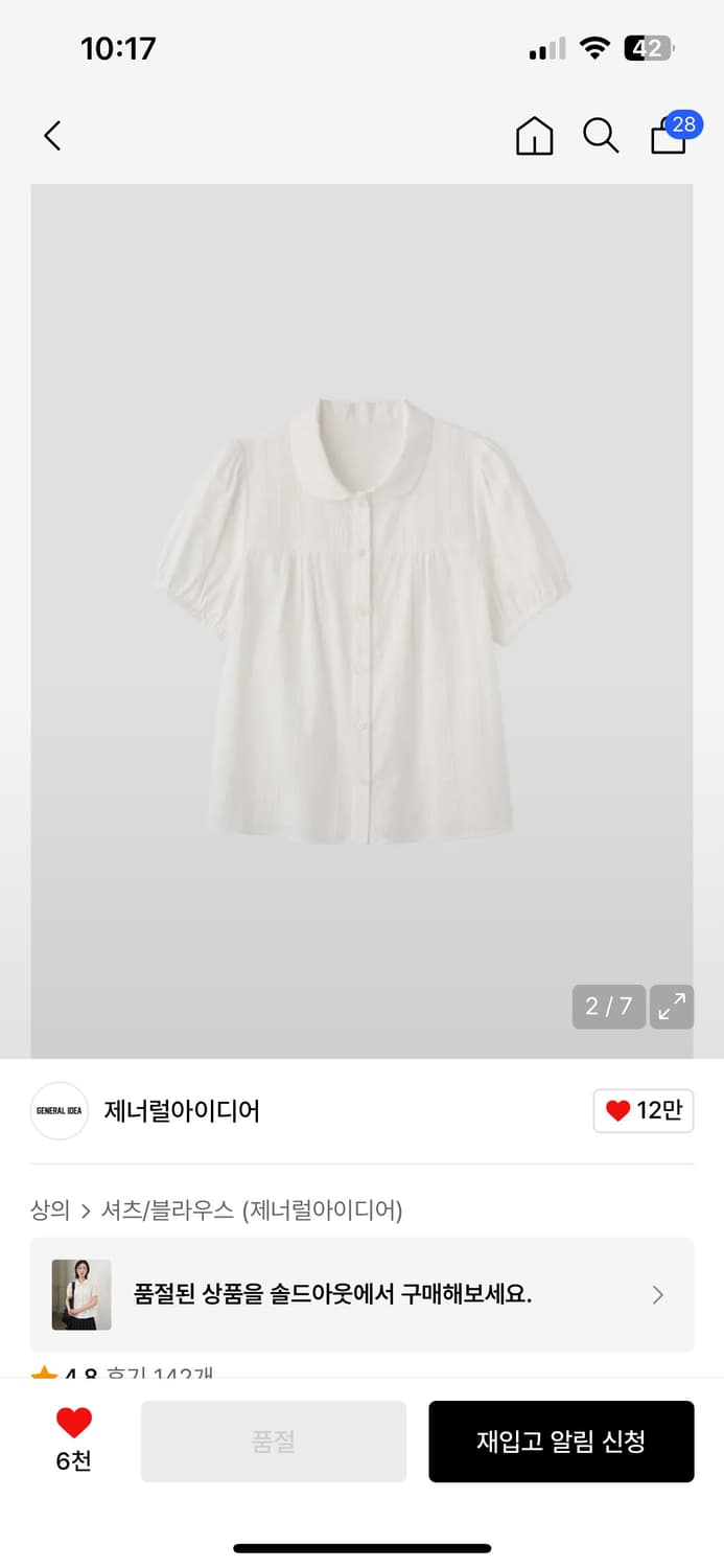 제너럴아이디어 도트 블라우스 상품이미지2