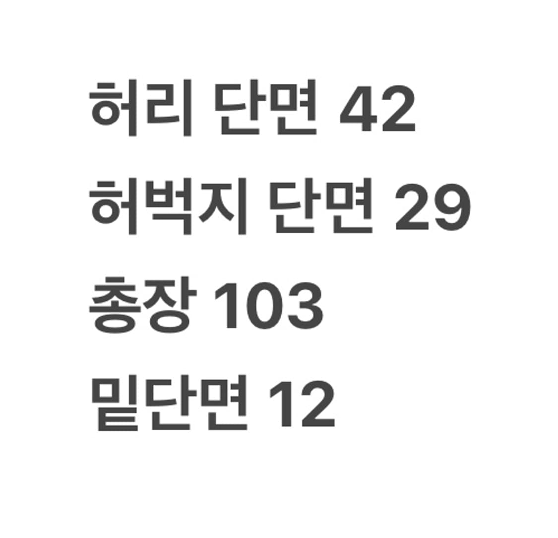 [ 정품/L,85 ] 나이키 에어 조던 엔지니어드 조거팬츠 b10 상품이미지6