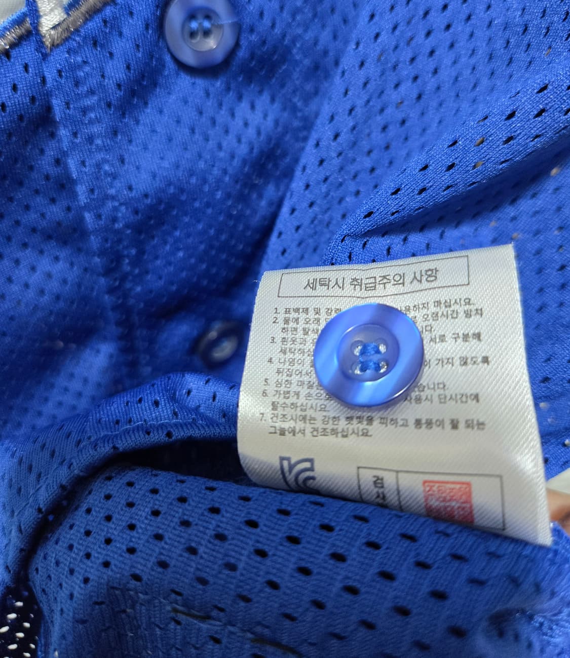 네포스 삼성라이온즈 왕조 김상수 유니폼 저지 85~90 상품이미지10