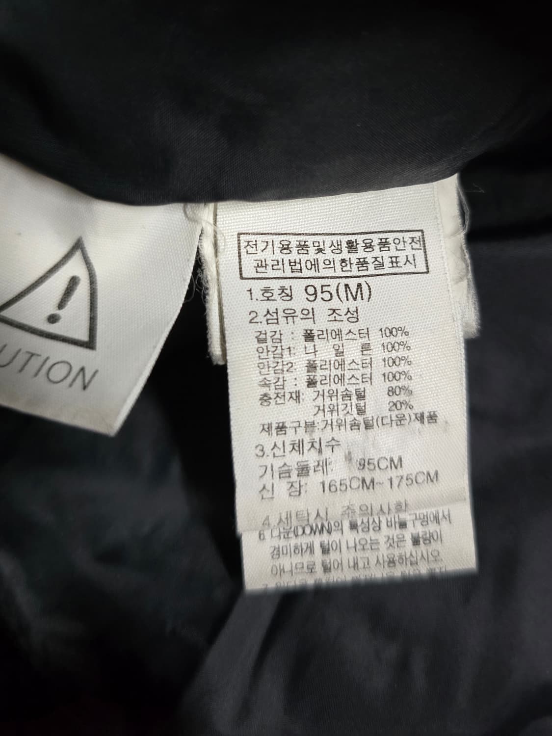 노스페이스 남자 구스다운 롱패딩.
싸이즈 95 m 상품이미지7