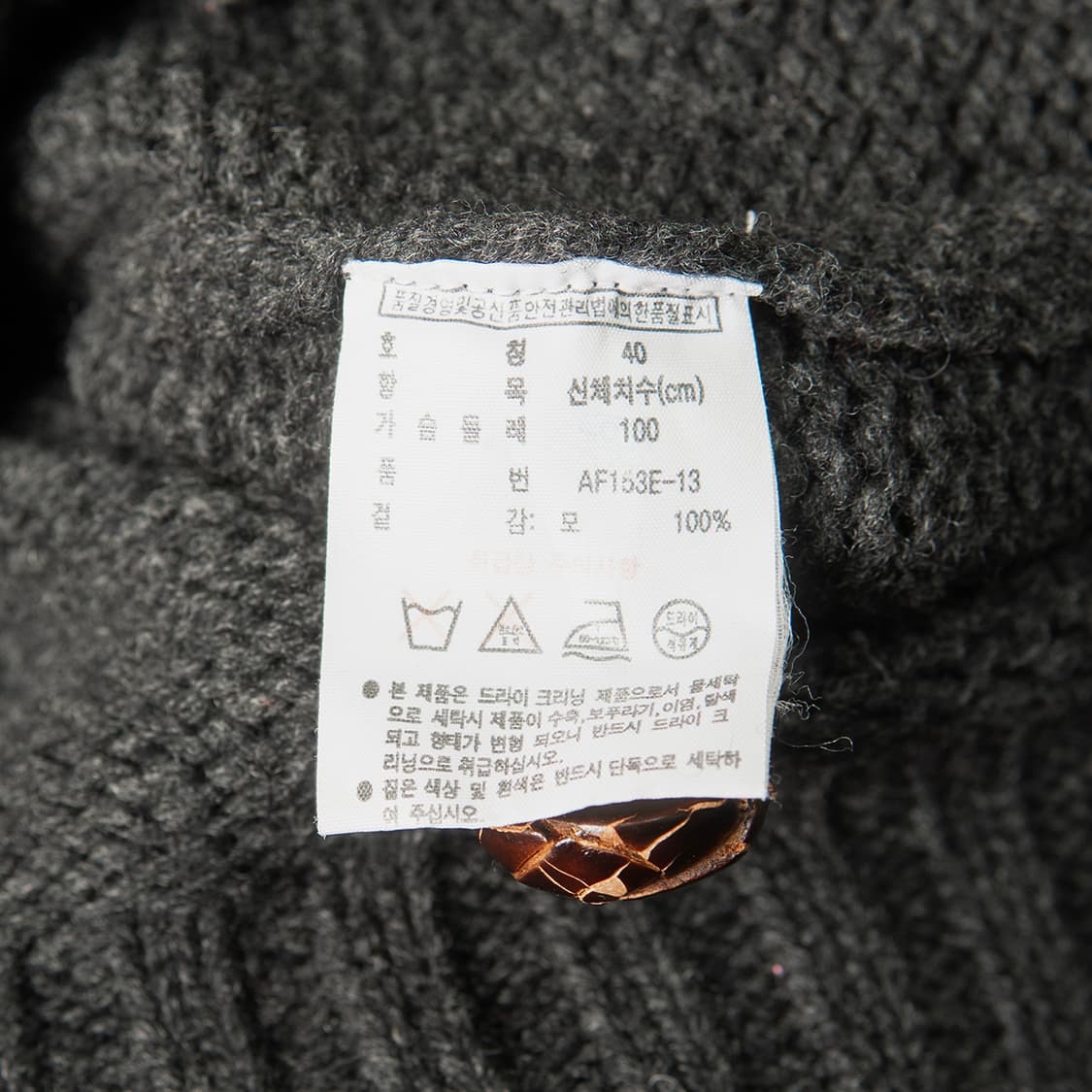 [95] 라코스테 숄카라 울 가디건 그레이 MT-1411  상품이미지8