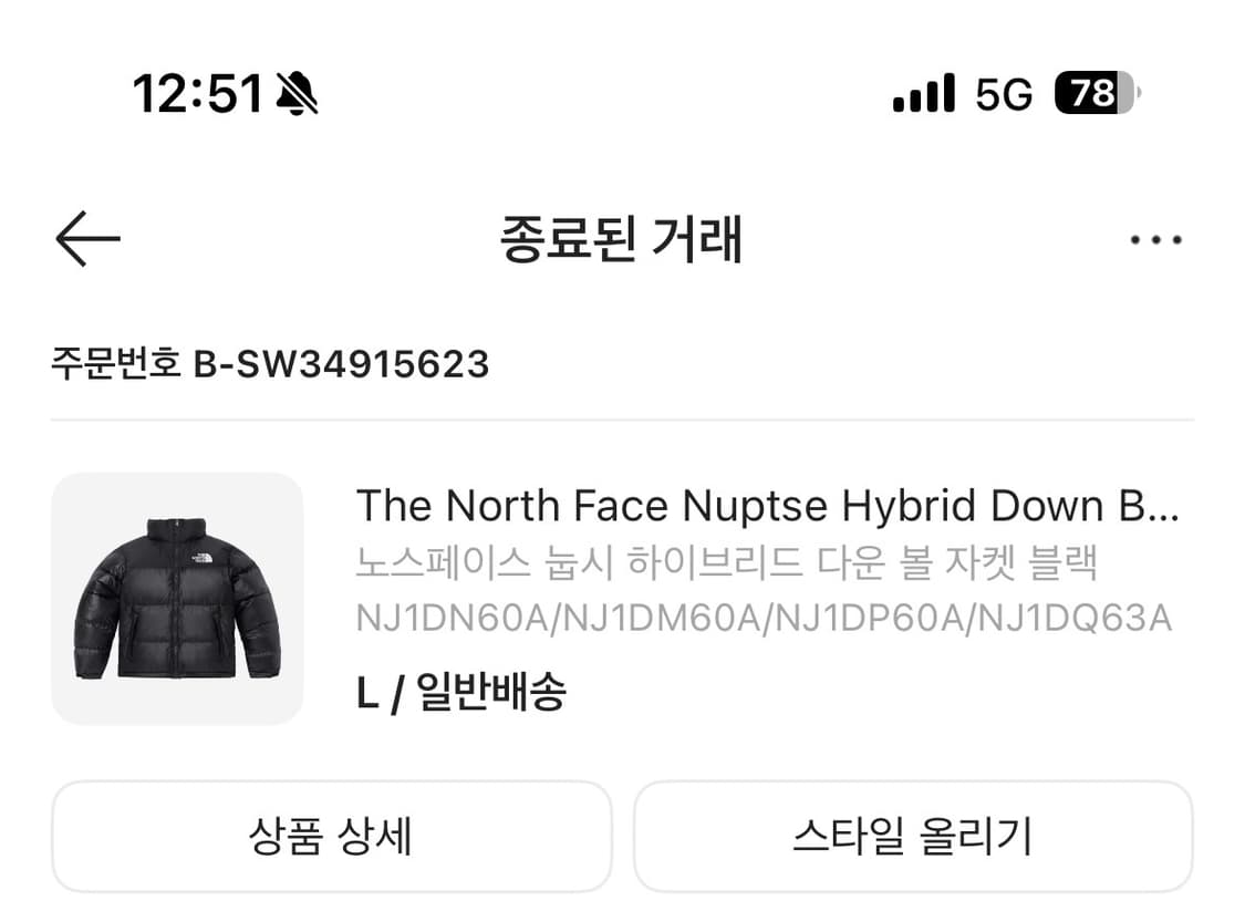노스페이스 눕시 하이브리드 다운 볼 자켓 블랙 상품이미지3