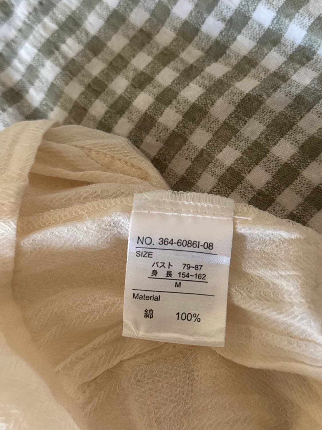 일본 빈티지 후드 코튼 화이트 롱 블라우스 / 레이어드 원피스 상품이미지8