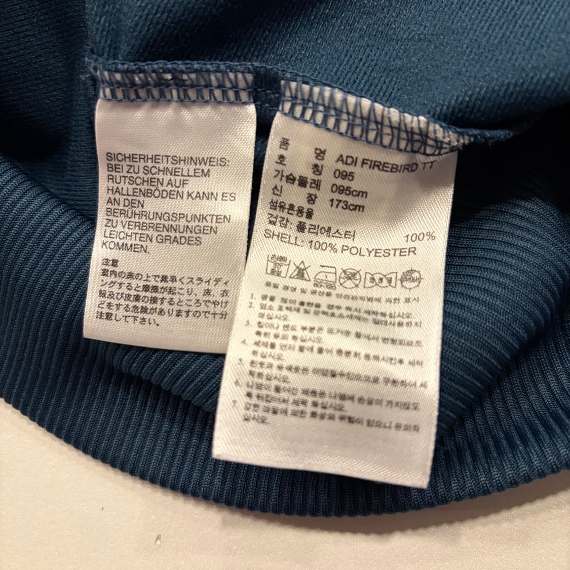 [95] 13s 아디다스 파이어버드 져지 트랙탑 미네랄 주황 B830 상품이미지9