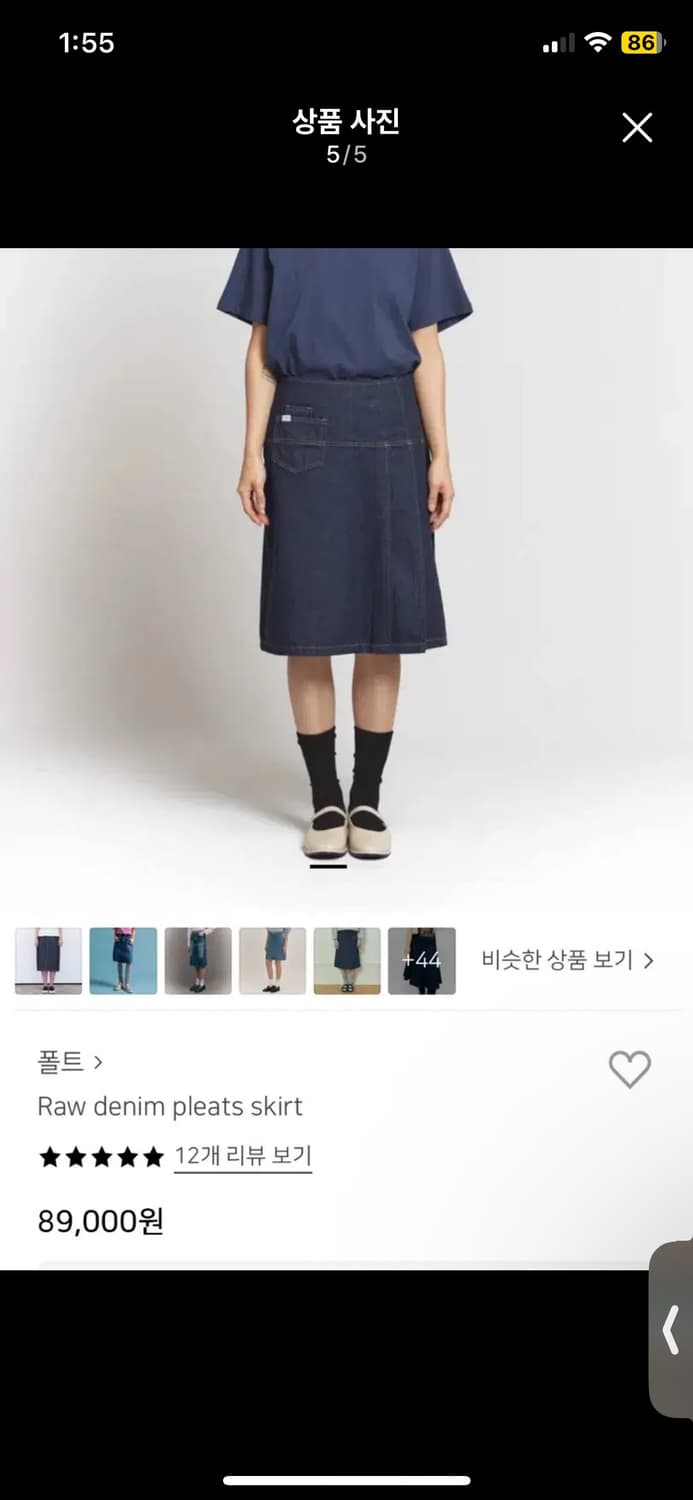 폴트 로우 플리츠 데님 S 상품이미지5