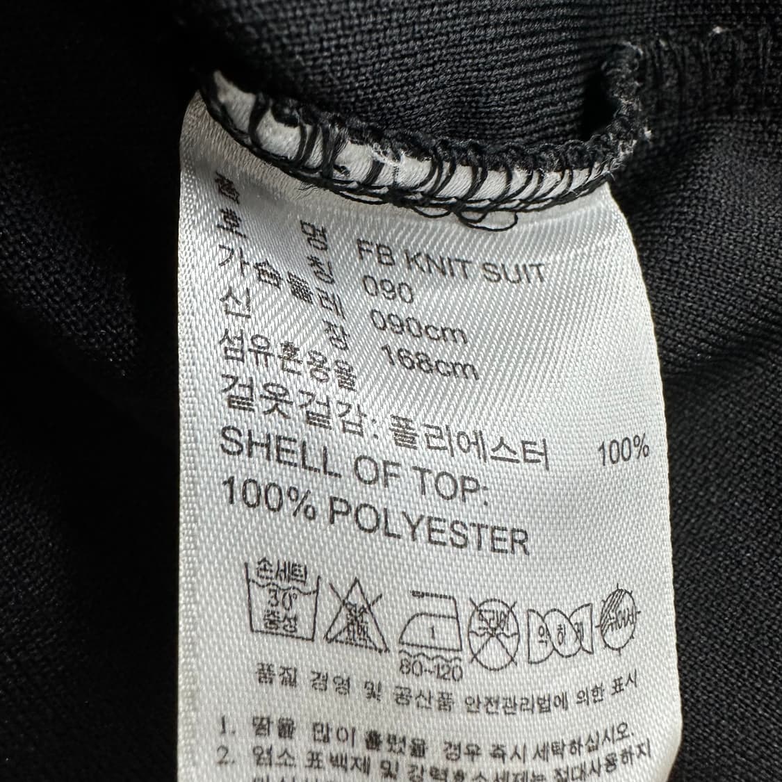 90 아디다스 여자 져지 트랙탑 상품이미지4