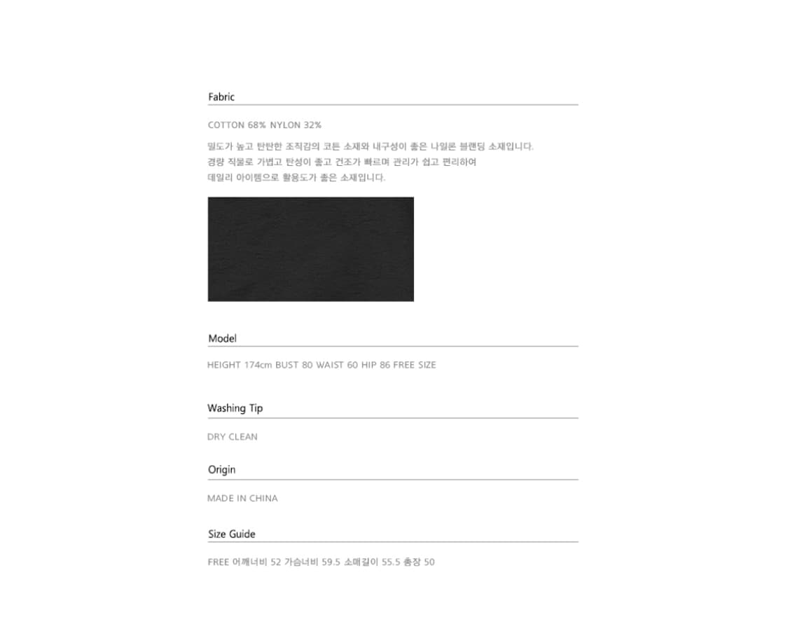 닉앤니콜 블루종 상품이미지4