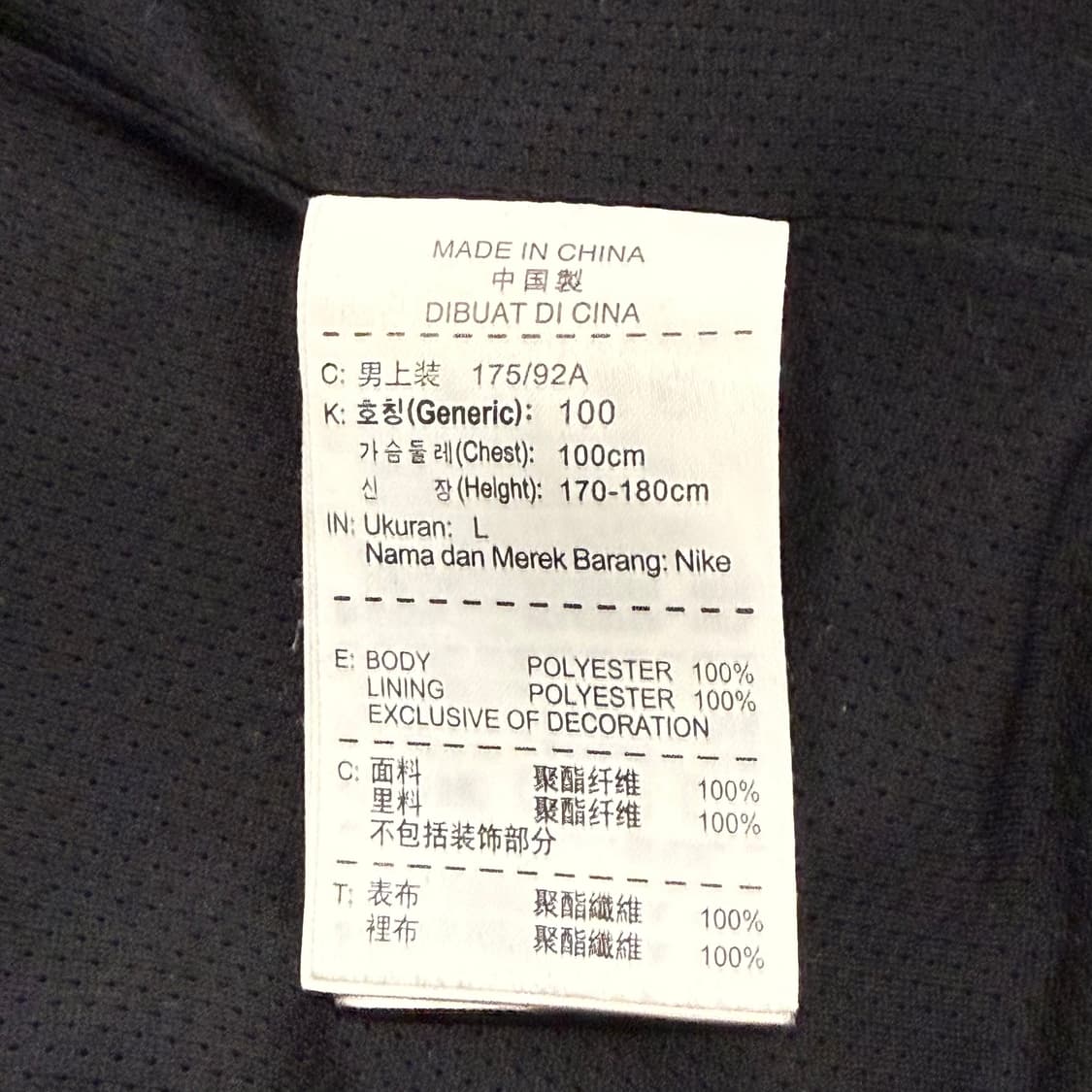 [정품/L] 나이키 블랙 형광 짚업 트레이닝 자켓 져지 b15 상품이미지6
