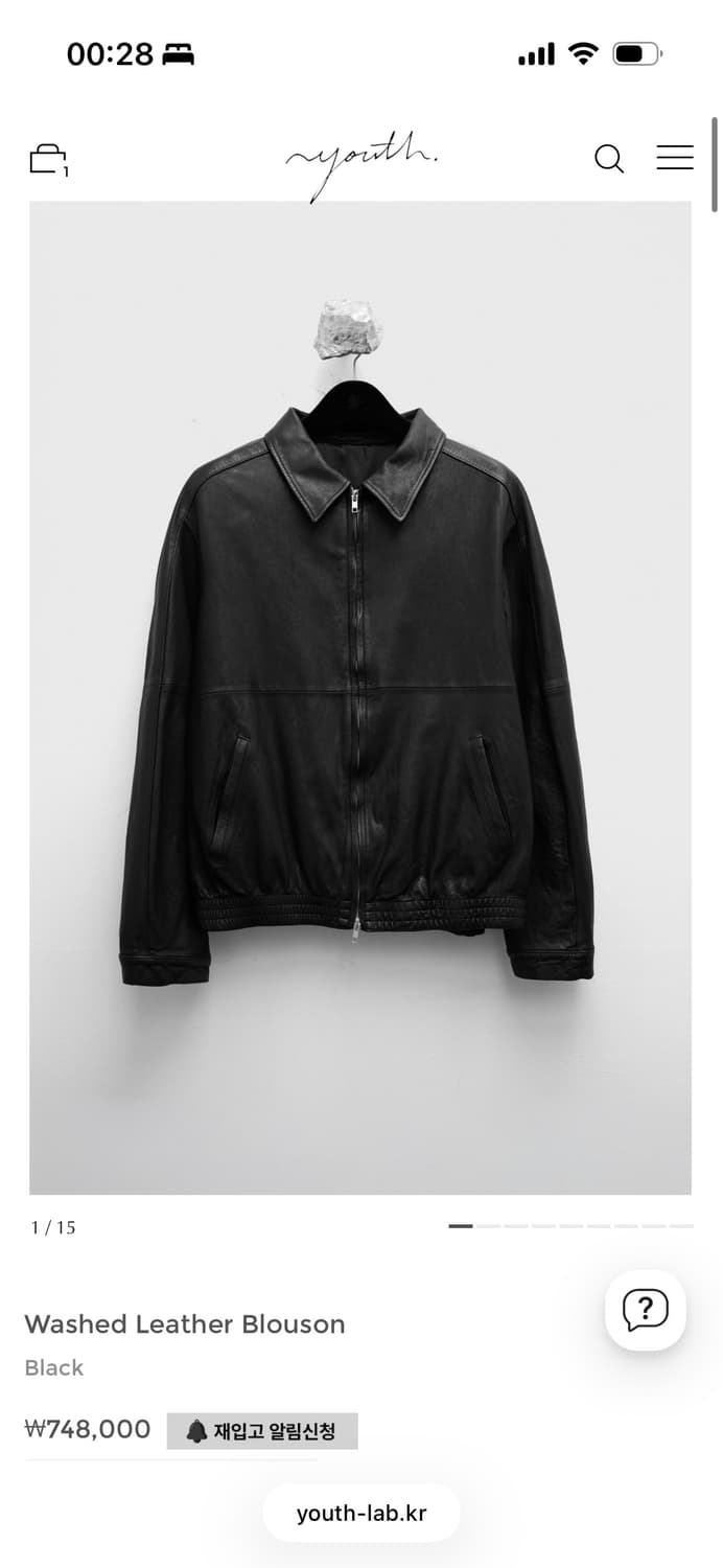 유스 워시드 레더 블루종 (L) 상품이미지1