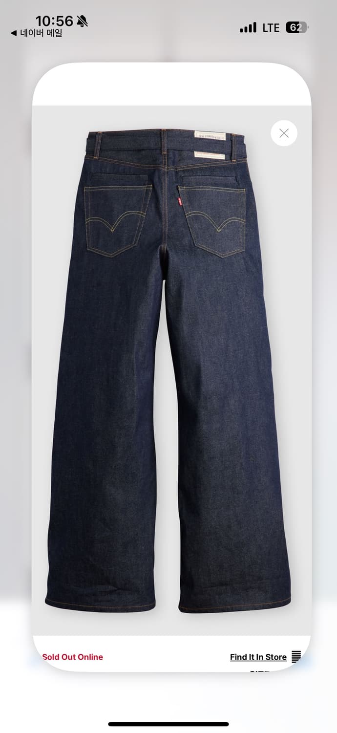 리바이스 사카이 데님팬츠 (새상품 사이즈3) 상품이미지2