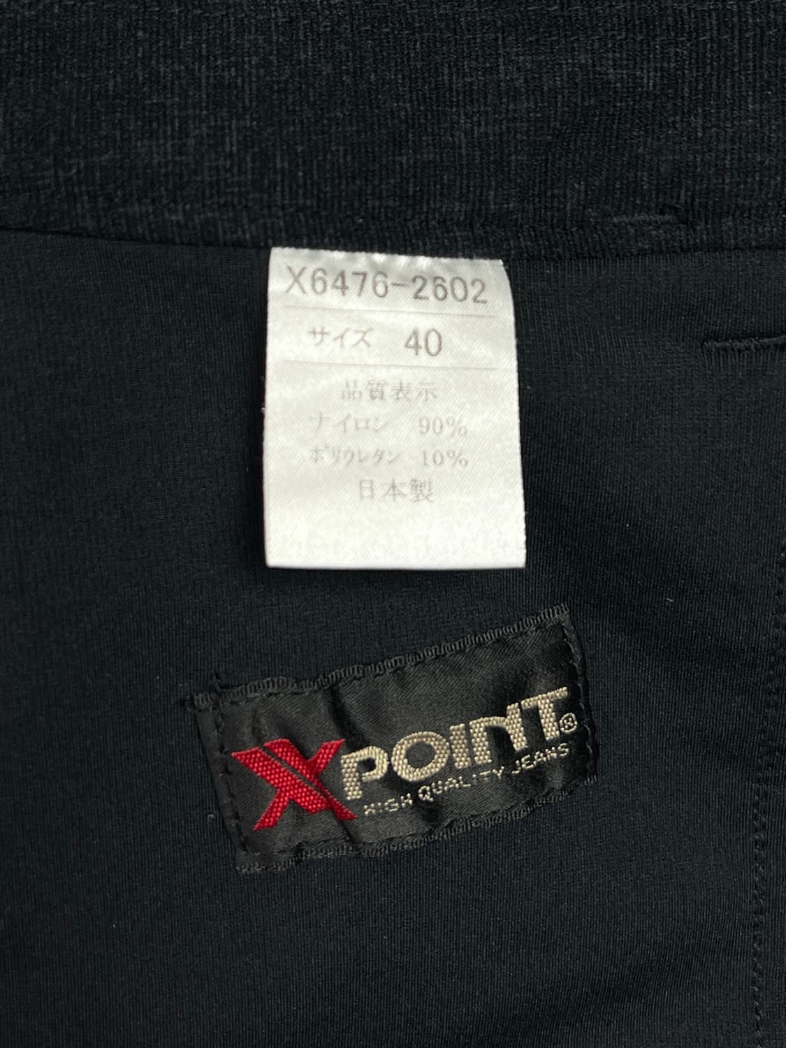 XPOINT 부츠컷 팬츠 상품이미지4