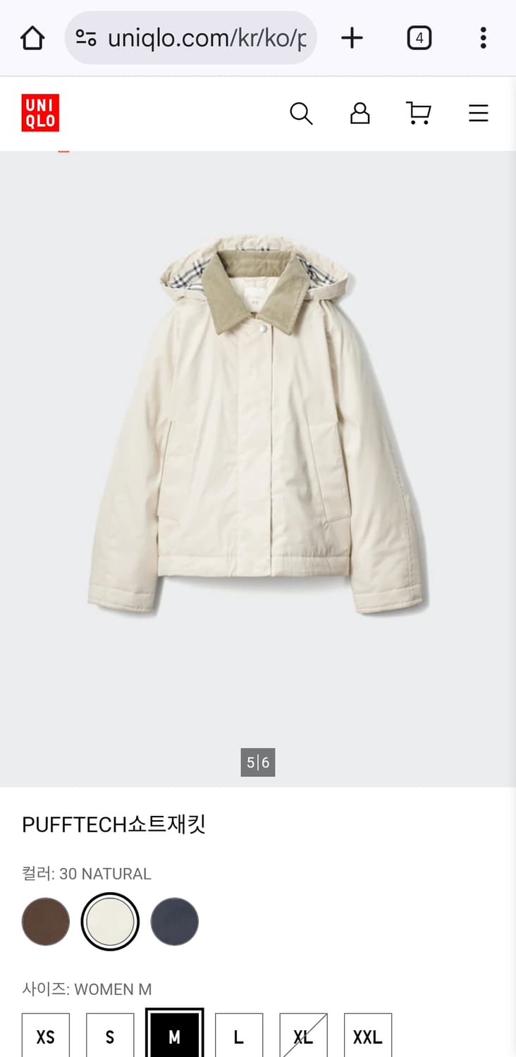 유니클로 JW앤더슨 퍼프테크쇼트재킷

m 상품이미지2