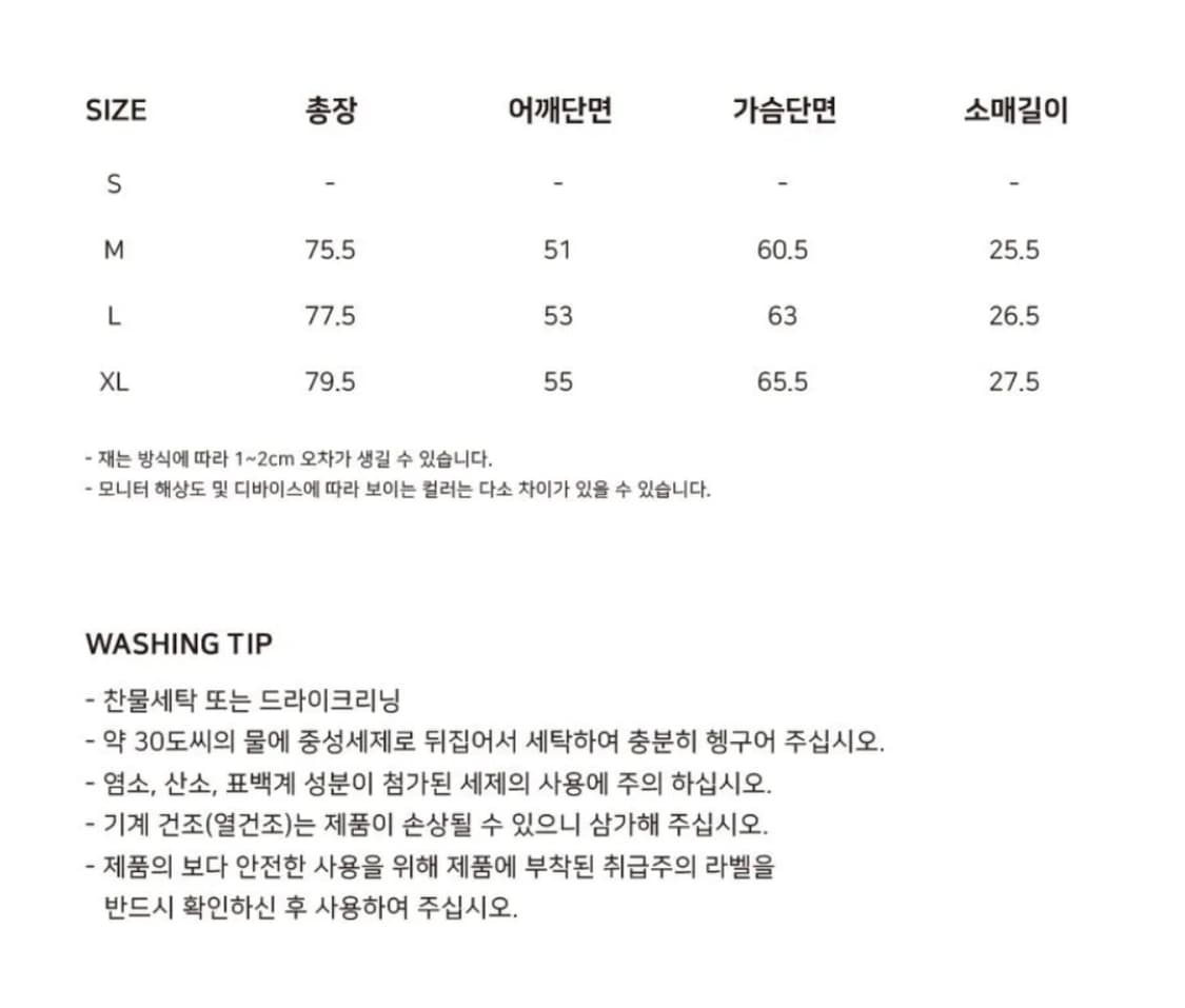 유니폼브릿지 4포켓 반팔 자켓 - 블랙 XL 상품이미지8