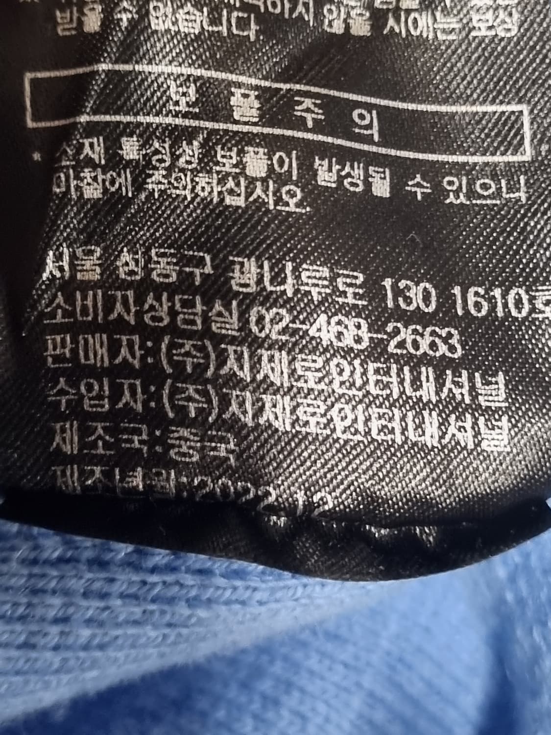 지제로 송지오 남성 니트  상품이미지5