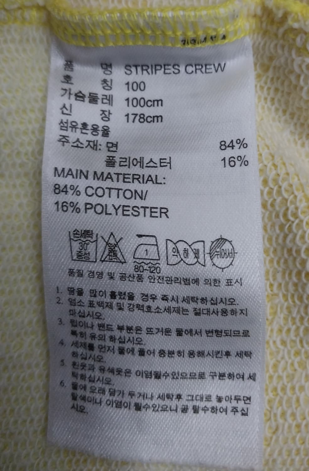 아디다스 스웻셔츠  상품이미지4