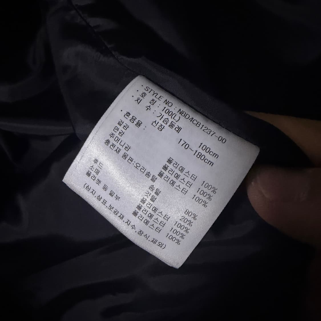 뉴발란스 NB 로고 오리털 패딩점퍼 L(남성 105정도) 상품이미지8