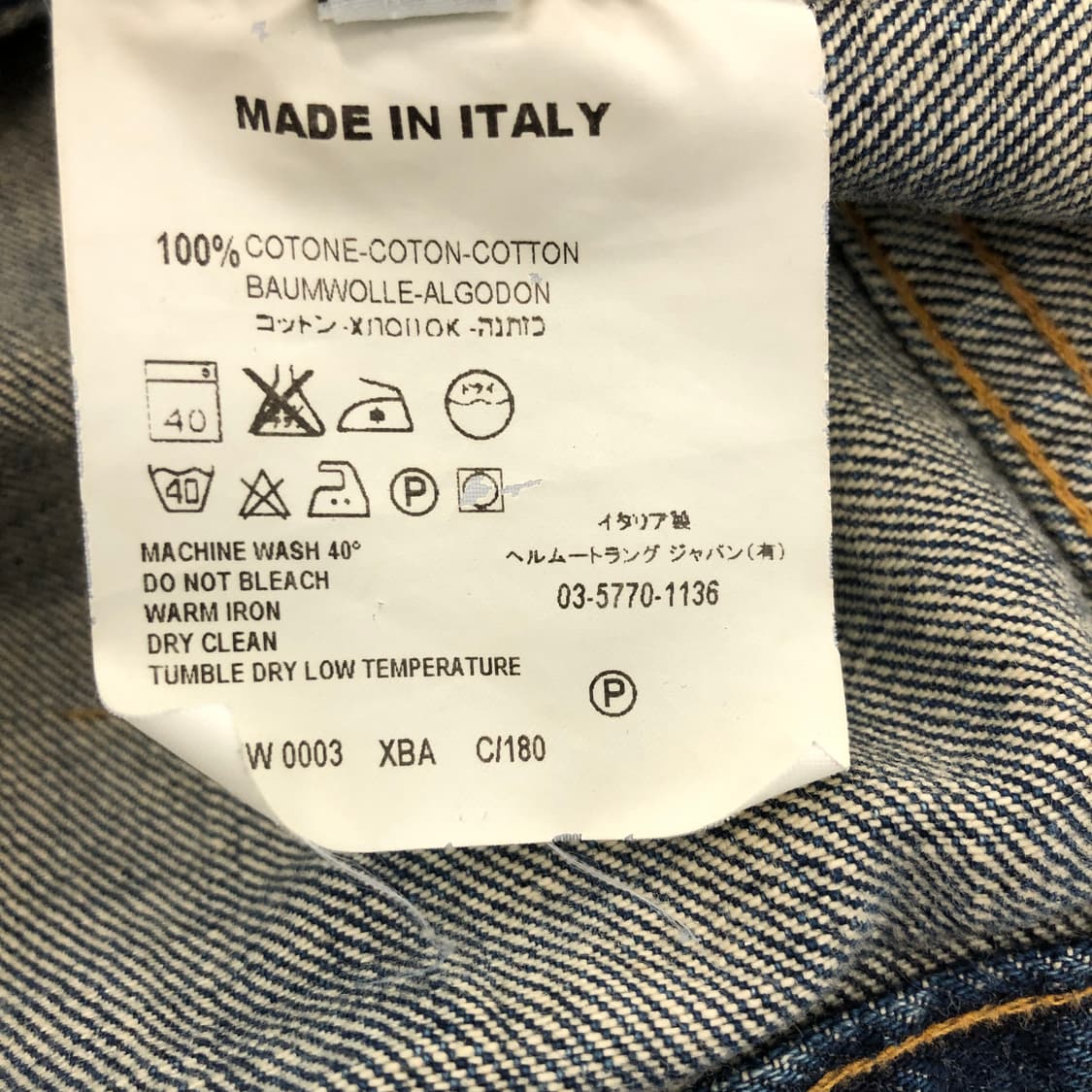 90s 헬무트랭 데님자켓 50 상품이미지7