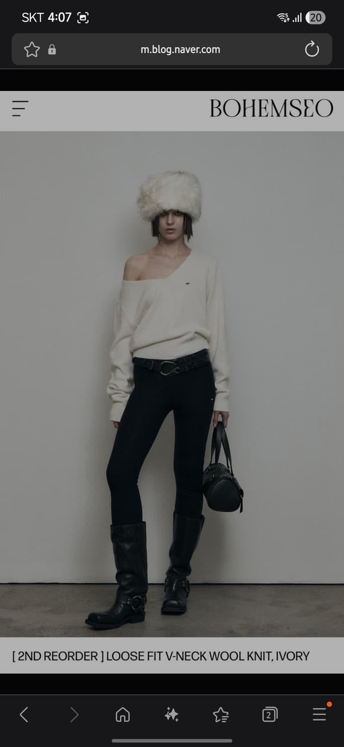 보헤미안서울 루즈핏 브이넥 울니트 상품이미지2