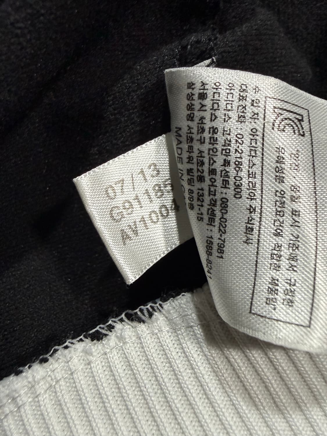 Adidas 아디다스 STC 독일 져지 상품이미지5