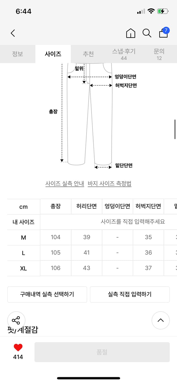 비에스래빗 상품이미지2