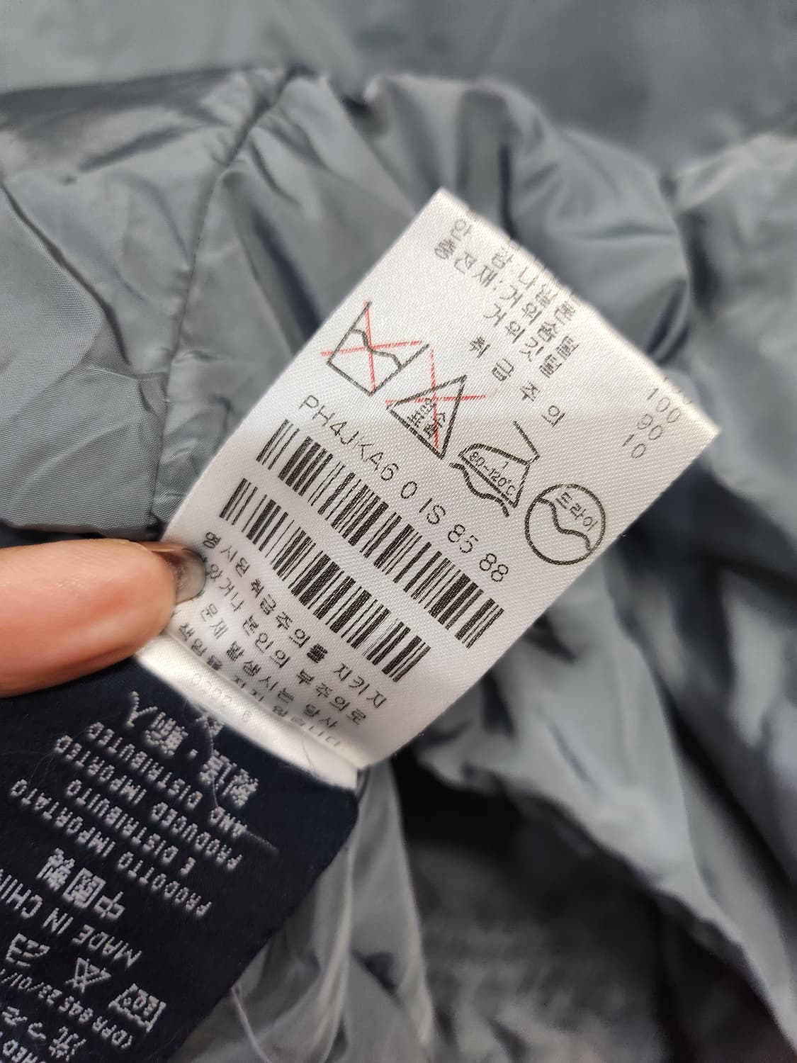 488) add 에이디디 구스다운 패딩 상품이미지7