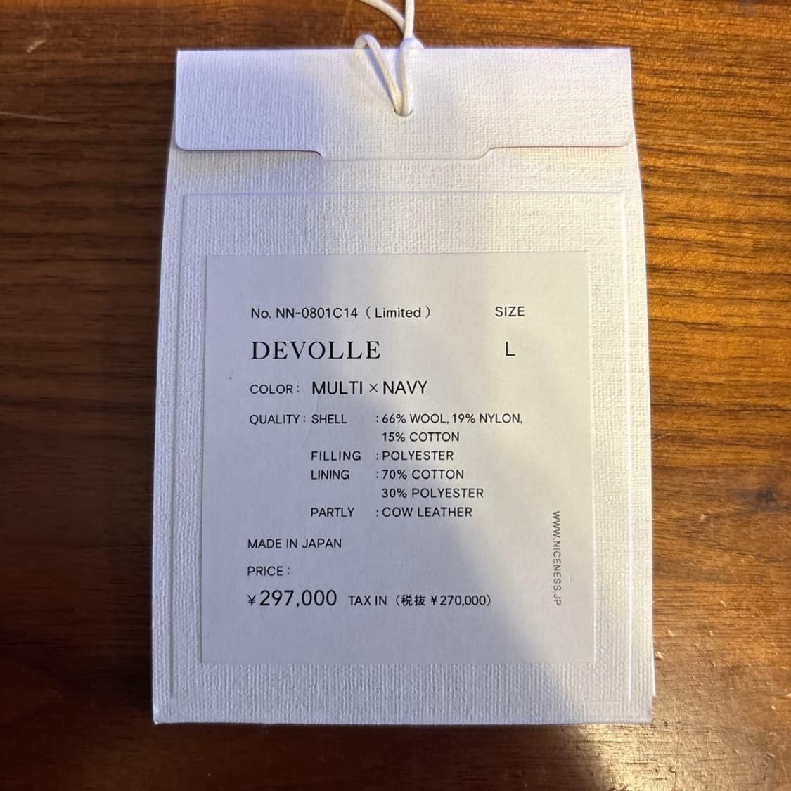 24aw DEVOLLE KASURI DUFFLE COAT 상품이미지6