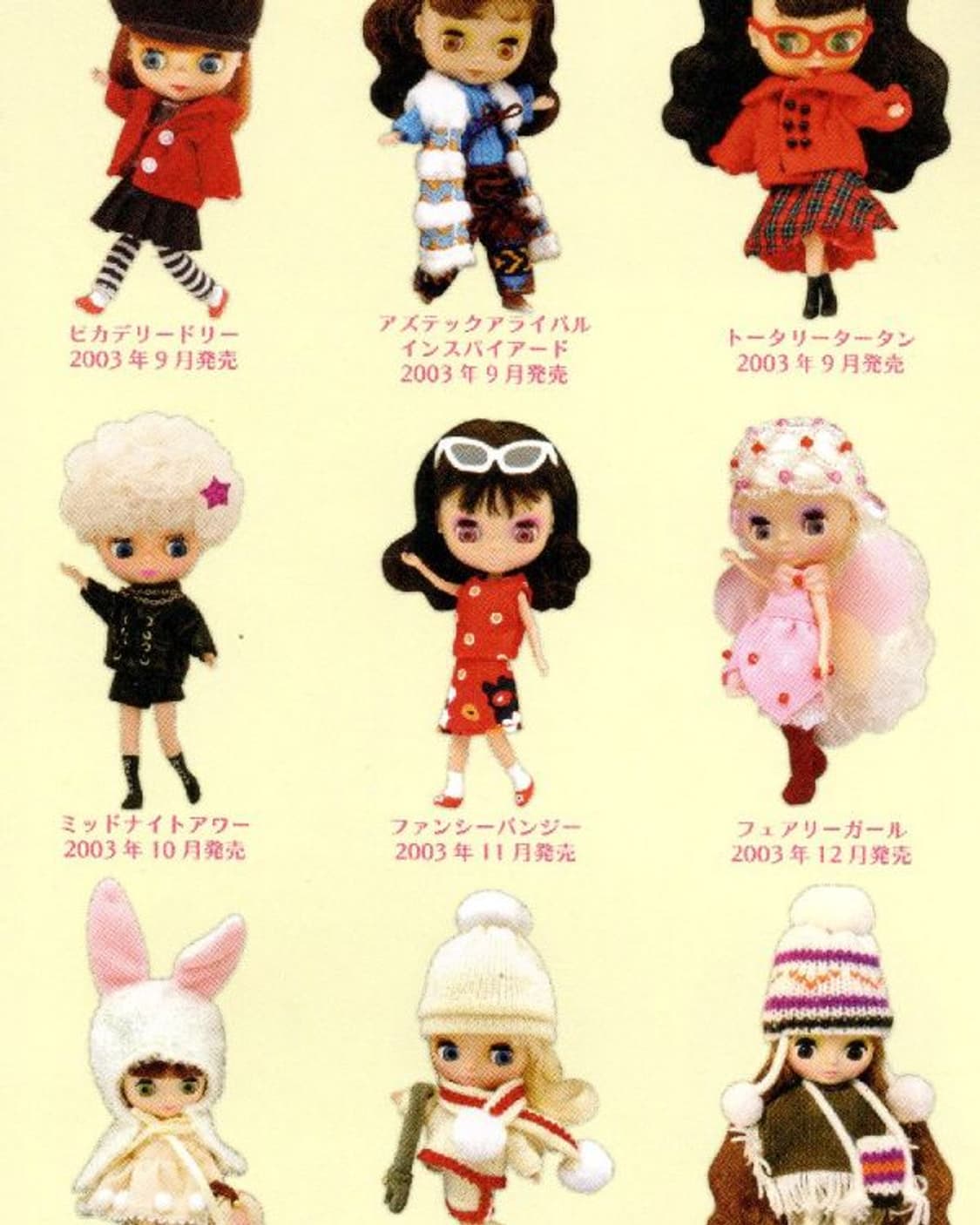 푸치블라이스 블라이스 팬시 팬지 미개봉 토이저러스 한정 상품이미지3