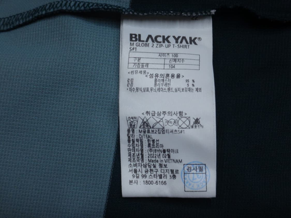 (100) 블랙야크 M글로브2집업티셔츠S#1 상품이미지6