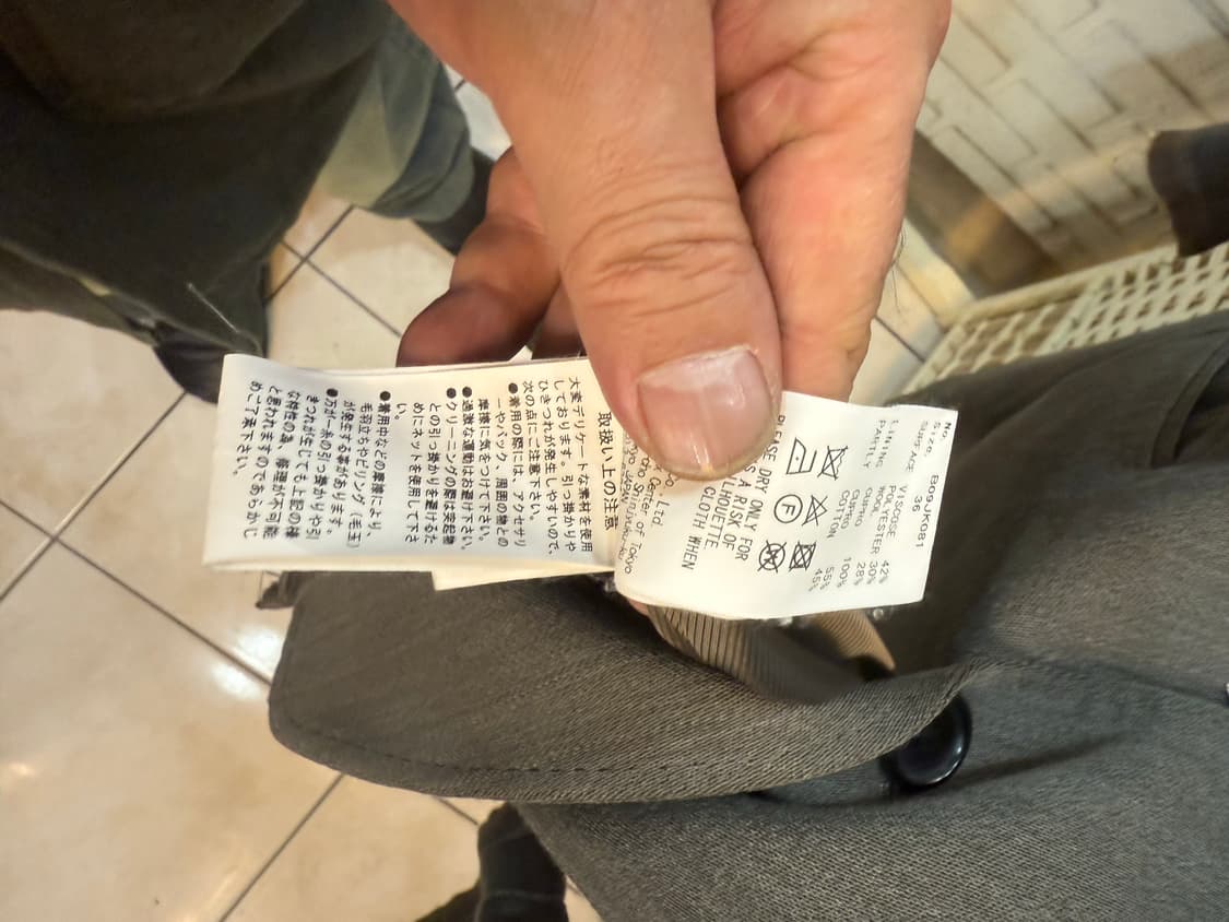 36/66/95-100 정품 미하라야스히로 자켓 팝니다 상품이미지5