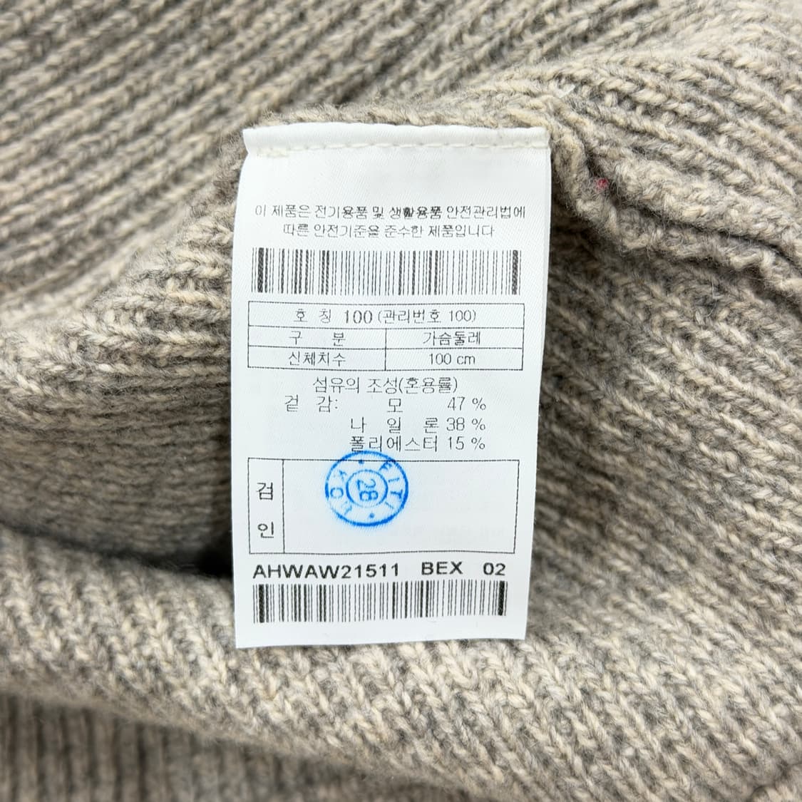 헨리코튼 모 니트 가디건 100 L 상품이미지5