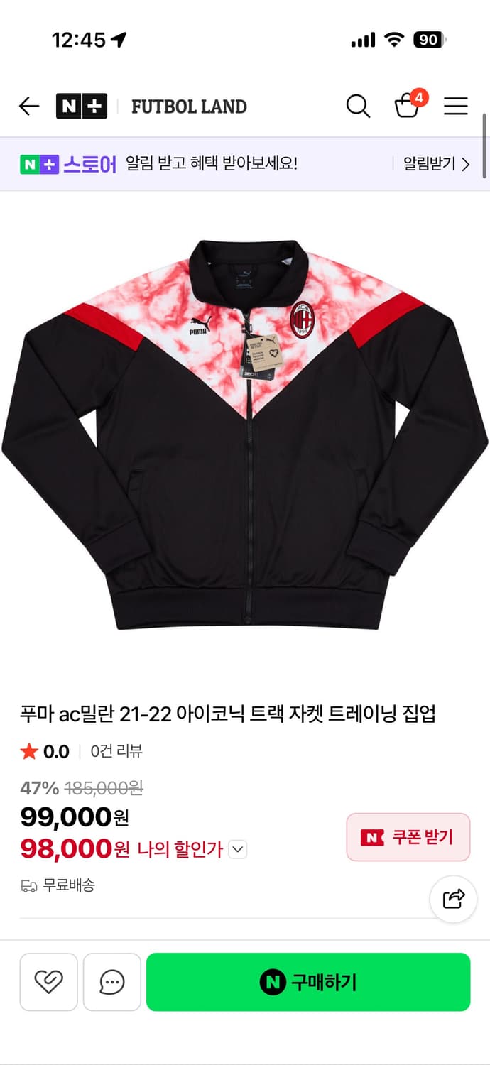 푸마 ac밀란 21-22 아이코닉 집업 자켓 새상품  상품이미지2