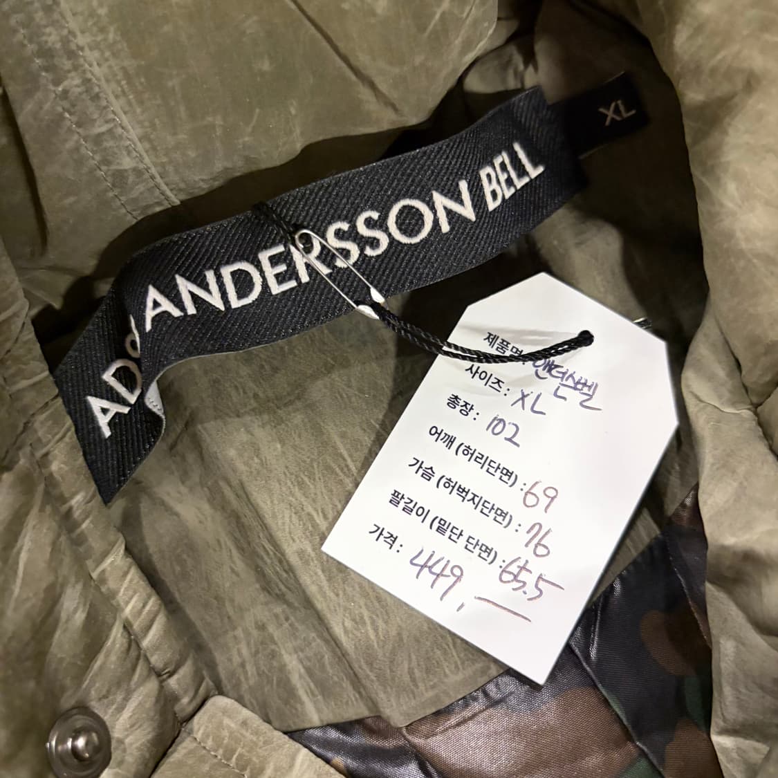 [XL] ADS8 앤더슨벨 레이스업 피쉬테일 퀼팅 패딩 카키 D639 상품이미지7