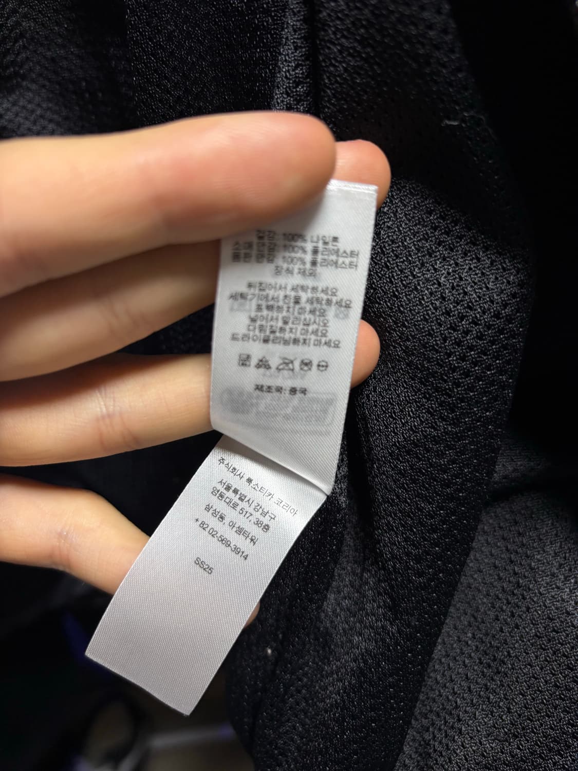 슈프림 콘트라스트 스몰사이즈 바람막이  상품이미지9