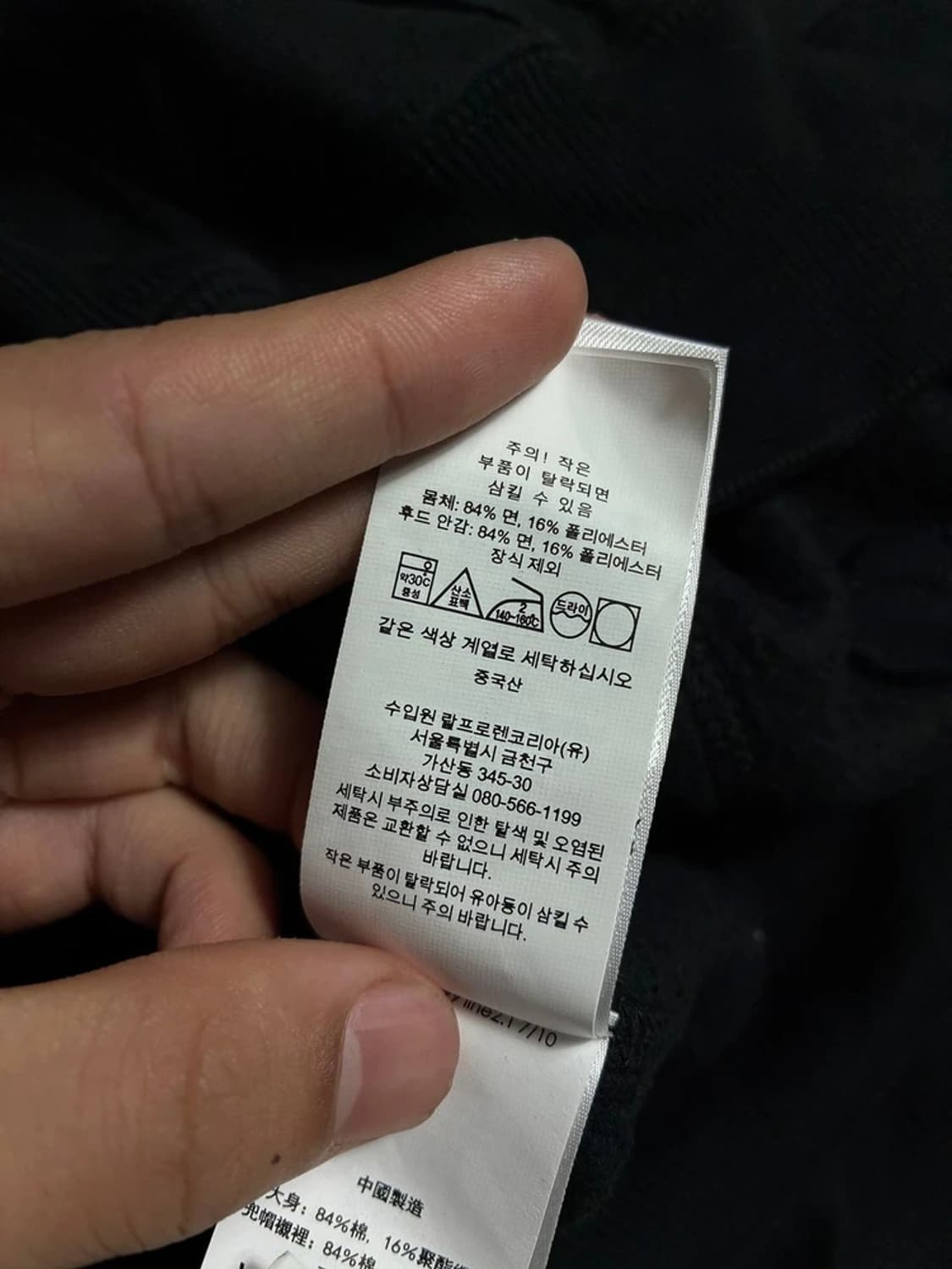 폴로 랄프로렌 큐알 신형 후드 집업 R1442 상품이미지6