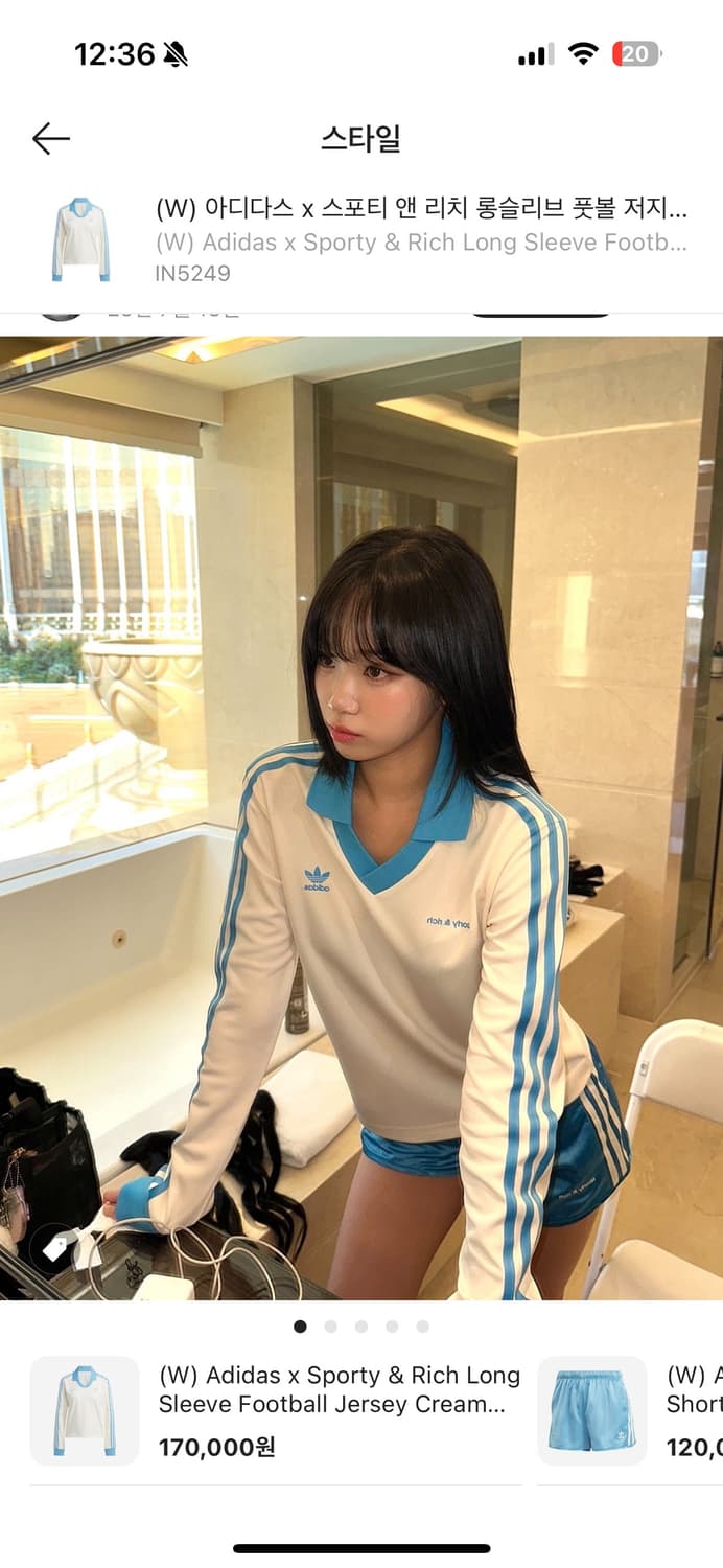 (W) 아디다스 x 스포티 앤 리치 롱슬리브 풋볼 저지 크림 화이트(s) 상품이미지1