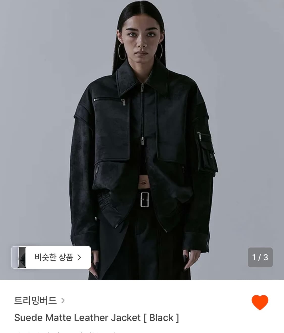 트리밍버드 Suede Matte Leather Jacket  상품이미지1