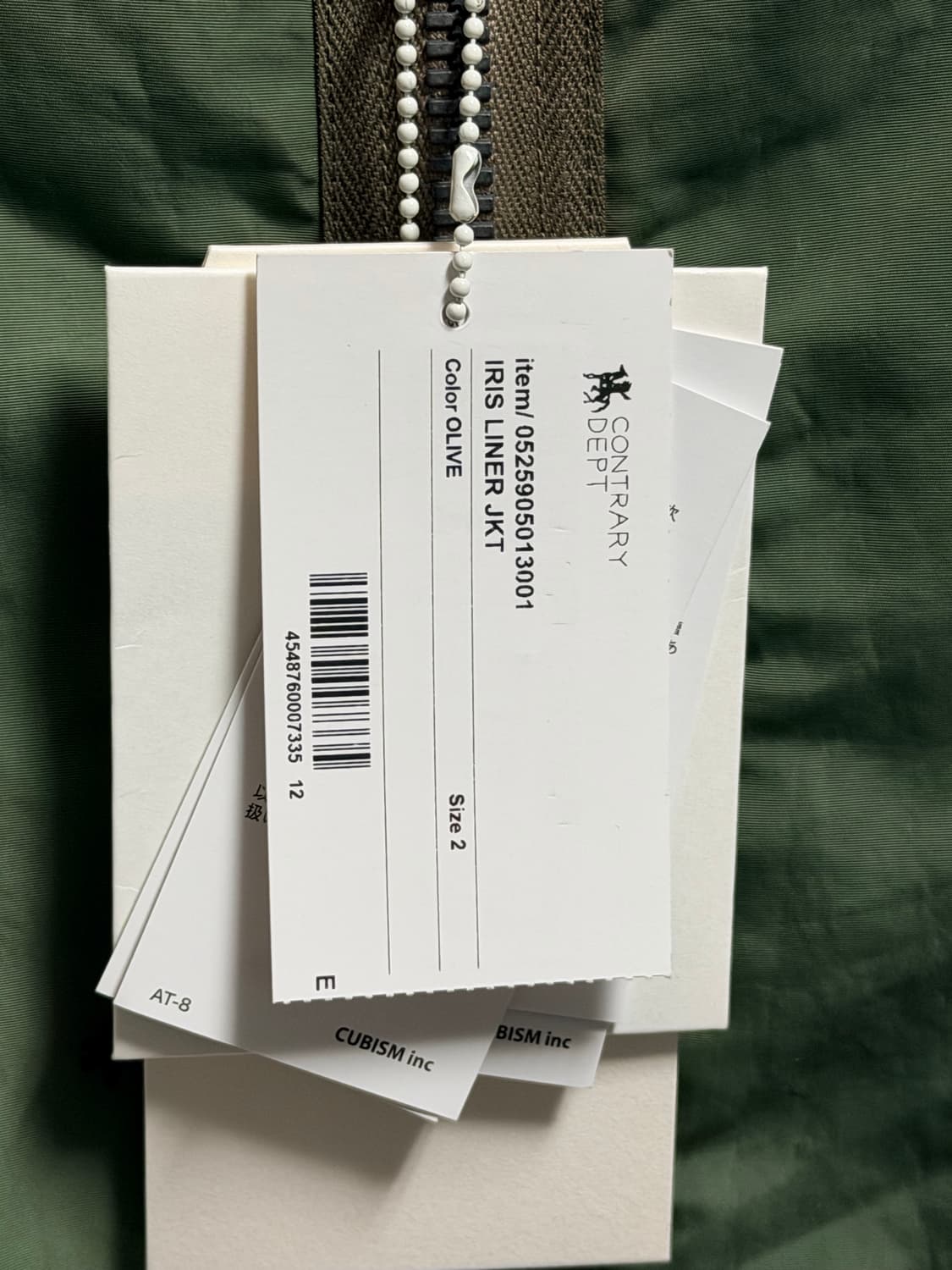 비즈빔 컨뎁 아이리스 올리브 상품이미지3