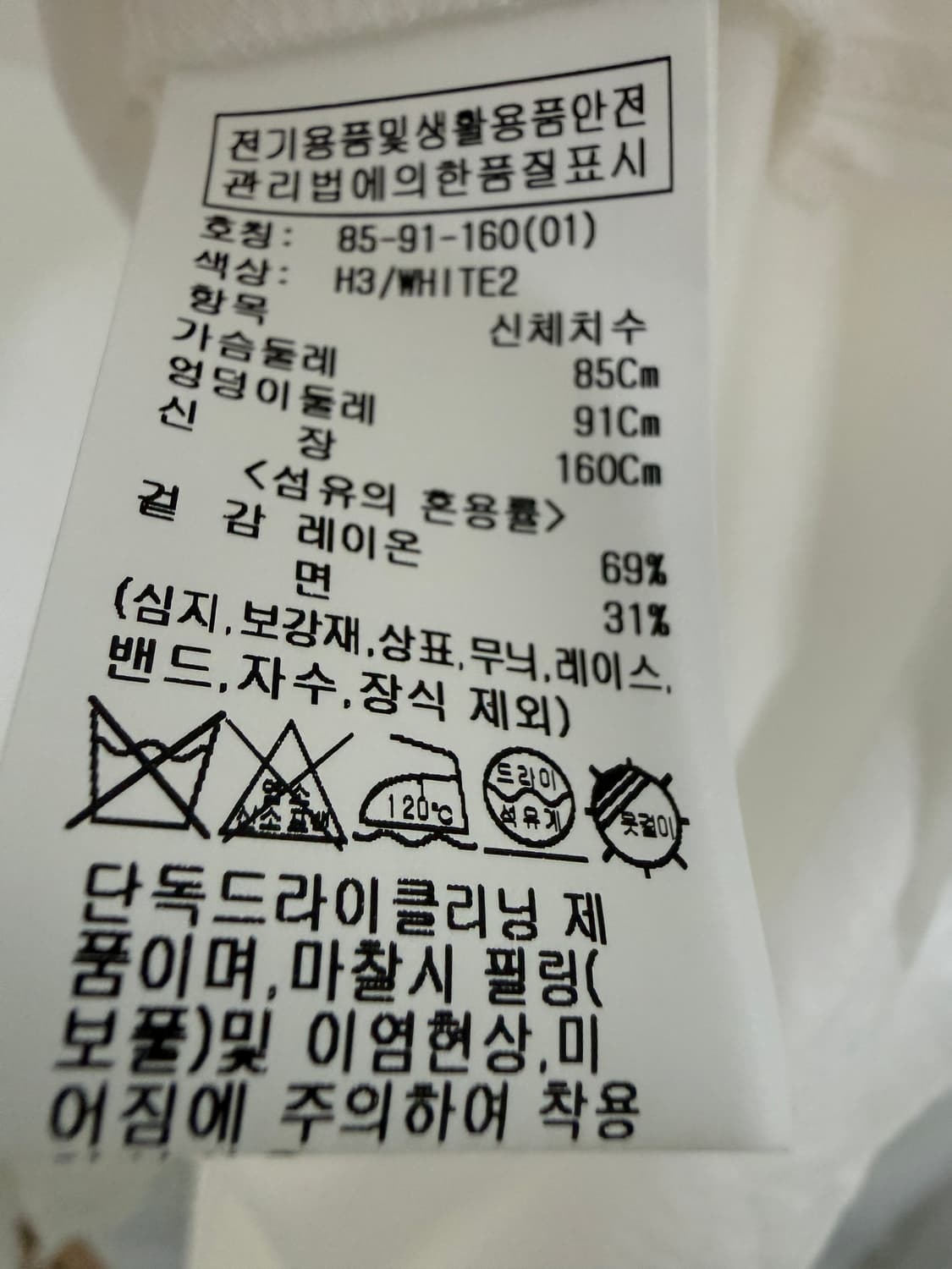 루에브르 오픈 칼라 셔츠 s 상품이미지5