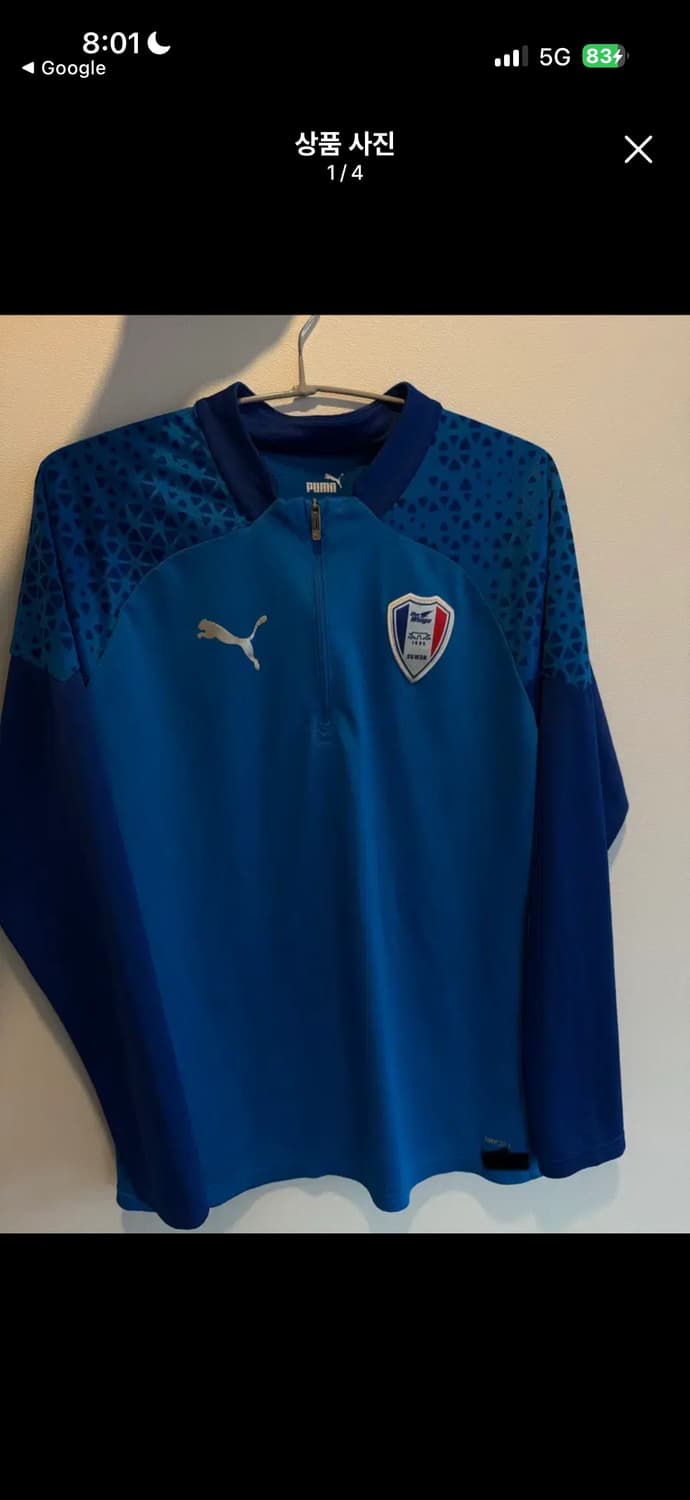 푸마 수원삼성 하프집업 M 상품이미지3