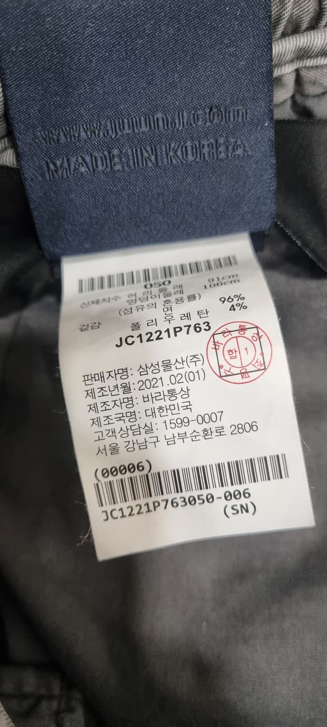 준지 그레이 지퍼 디테일 조거 팬츠 50size _ 남성 상품이미지10