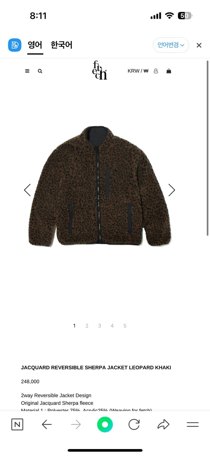 Fetch JACQUARD REVERSIBLE SHERPA JACKET 상품이미지2