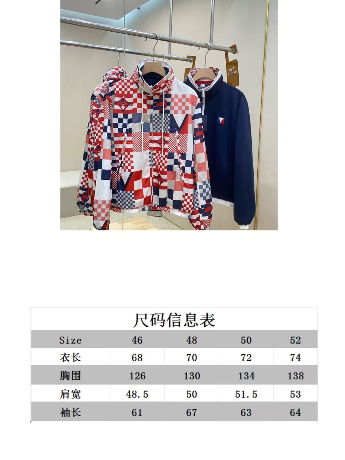 루이비통 양면 리버시블 자켓 상품이미지5