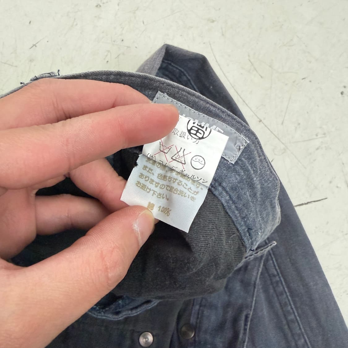 꼼데가르송 옴므 빈티지 코튼 팬츠 S 상품이미지7