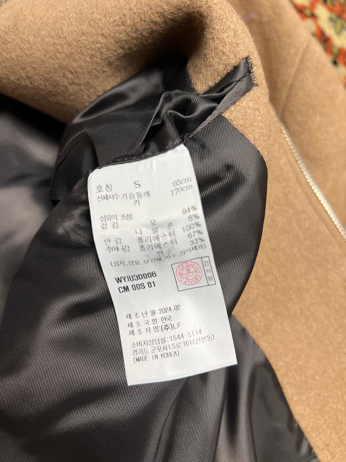 [100] 질스튜어트 뉴욕 베이지 울 미니멀 자켓 S 상품이미지4