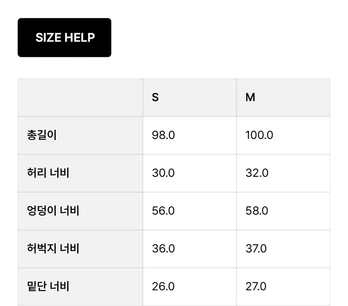 무브웜 이번 시즌 윈터 팬츠 상품이미지4