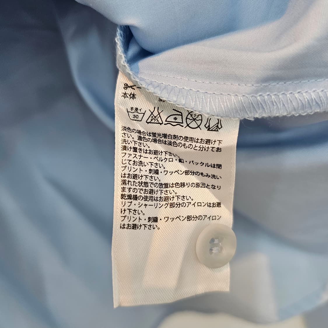 JPN 아디다스 셔츠 상품이미지9